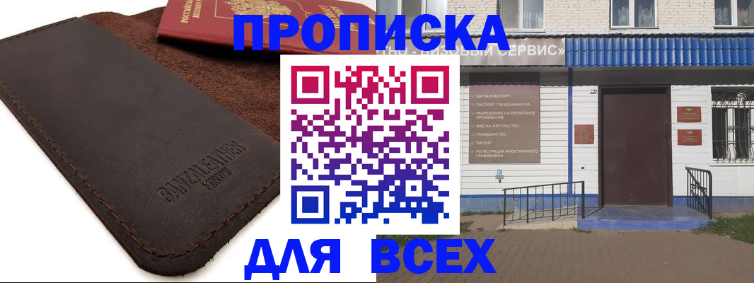 регистрация для дет. сада в Мценске