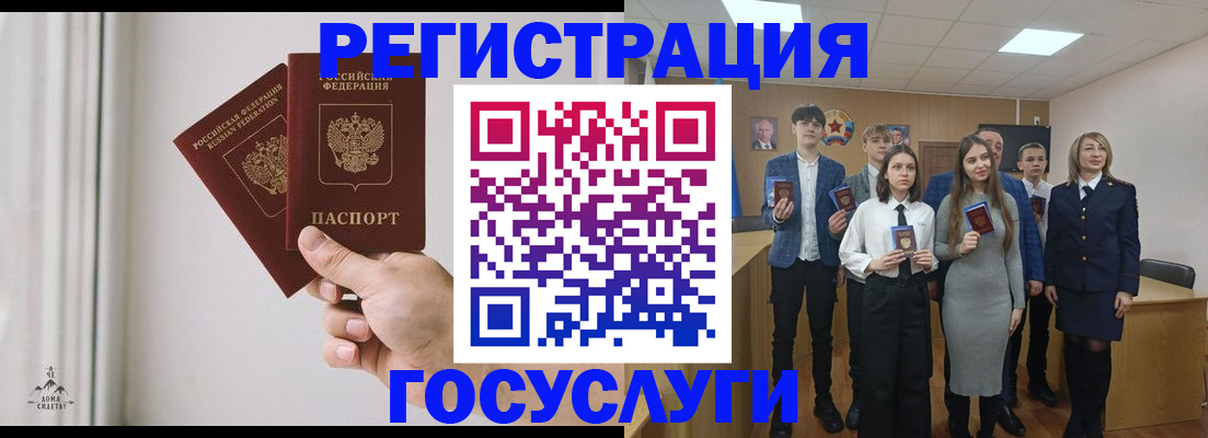 временная регистрация гарантия в Мценске